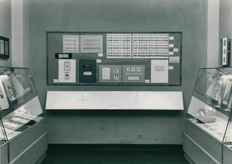 Jewish Museum exhibition, 1953