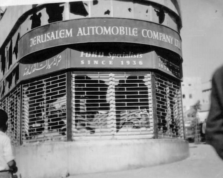 Storefront of the Jerusalem Automobile Company Ltd.