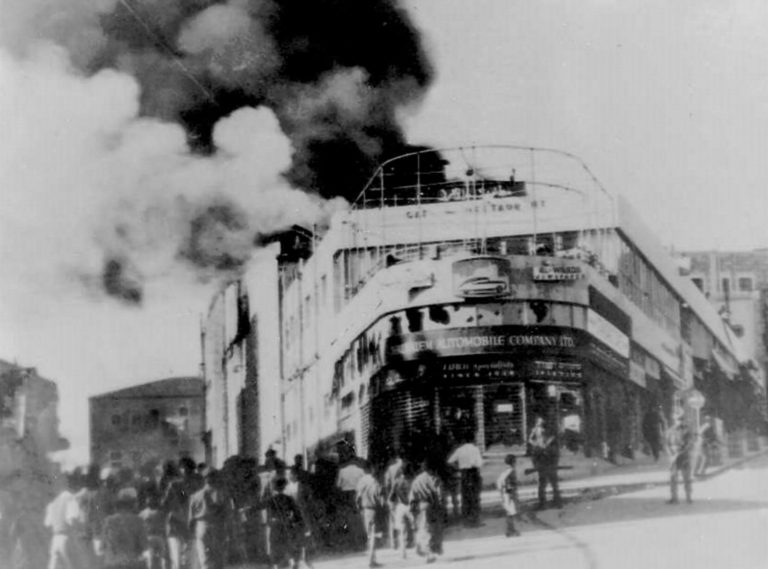 Storefront of the Jerusalem Automobile Company Ltd.