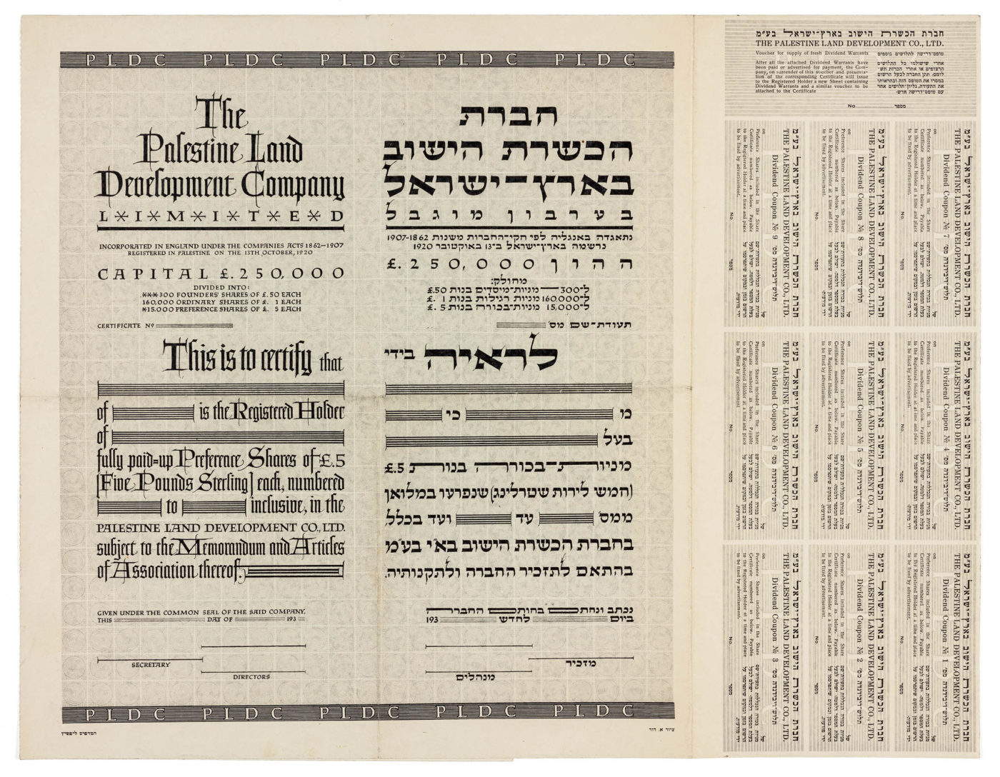 Stock certificate for the Palestine Land Development Company