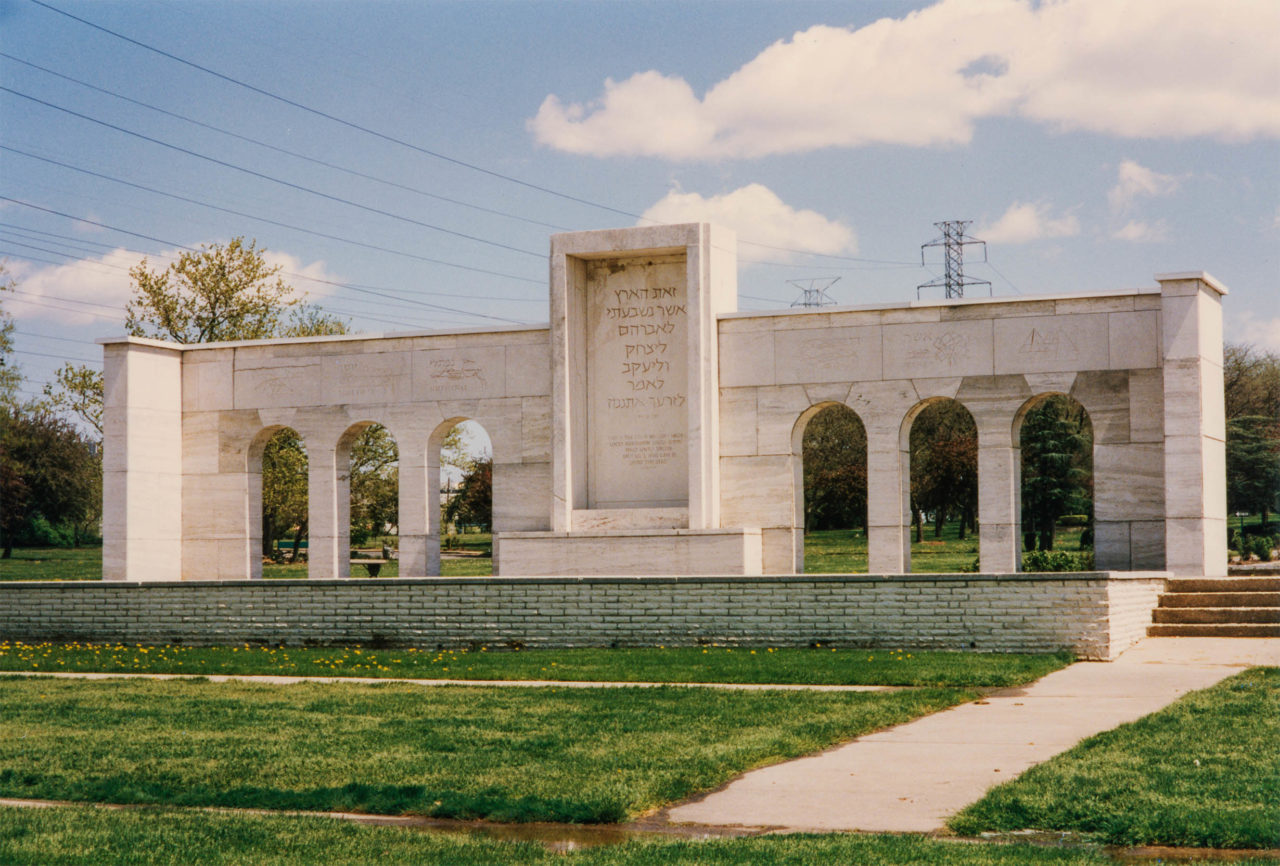 The Bible Archway at Beth Israel Cemetery, Woodbridge, NJ