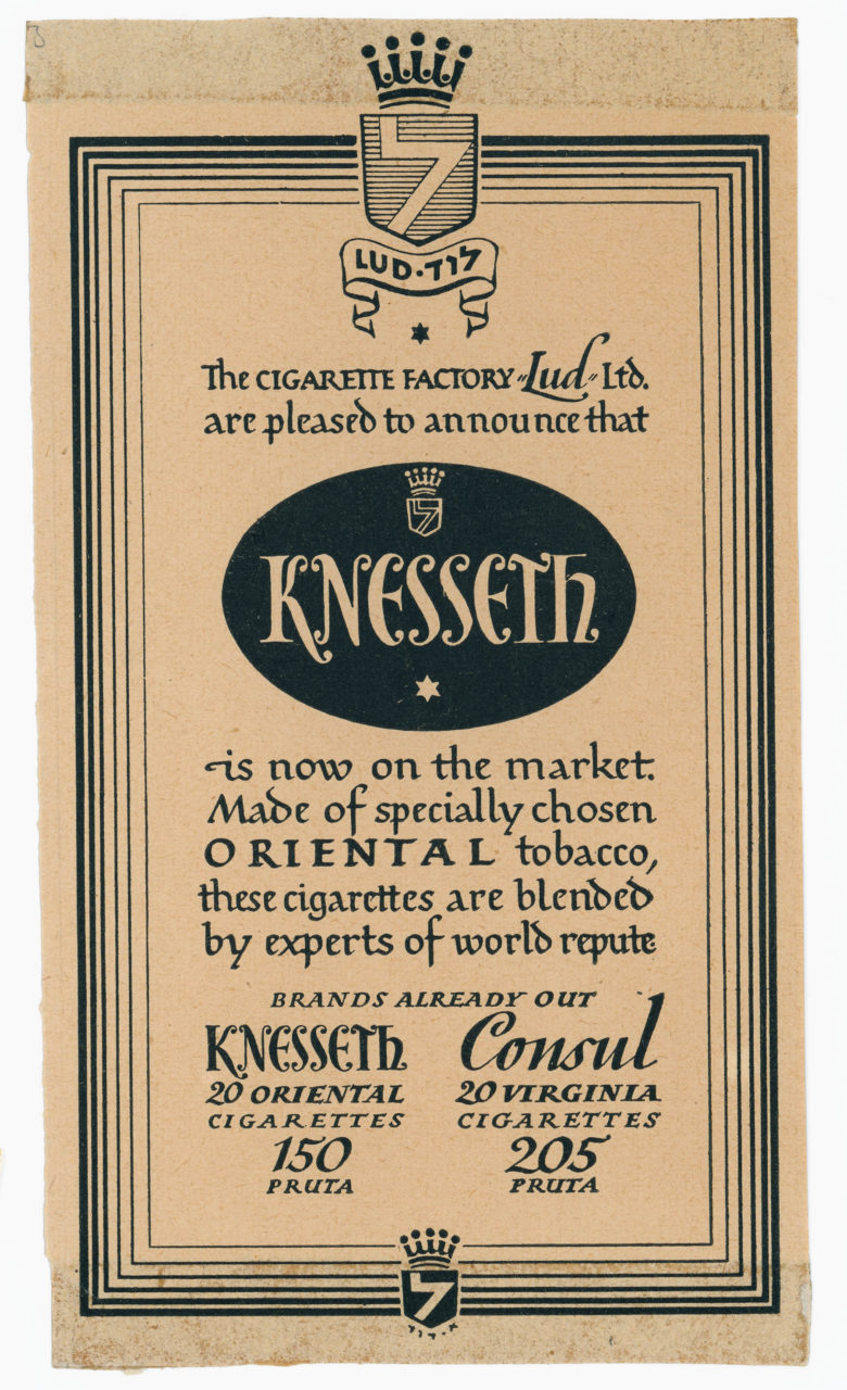 Newspaper ad for Knesseth cigarettes