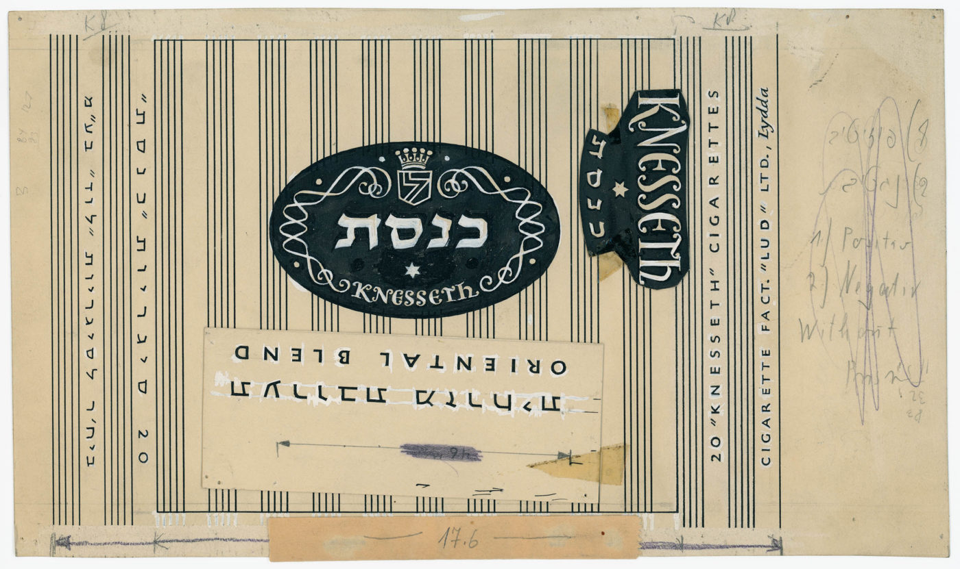 Pen and ink artwork for packaging for Knesset cigarettes