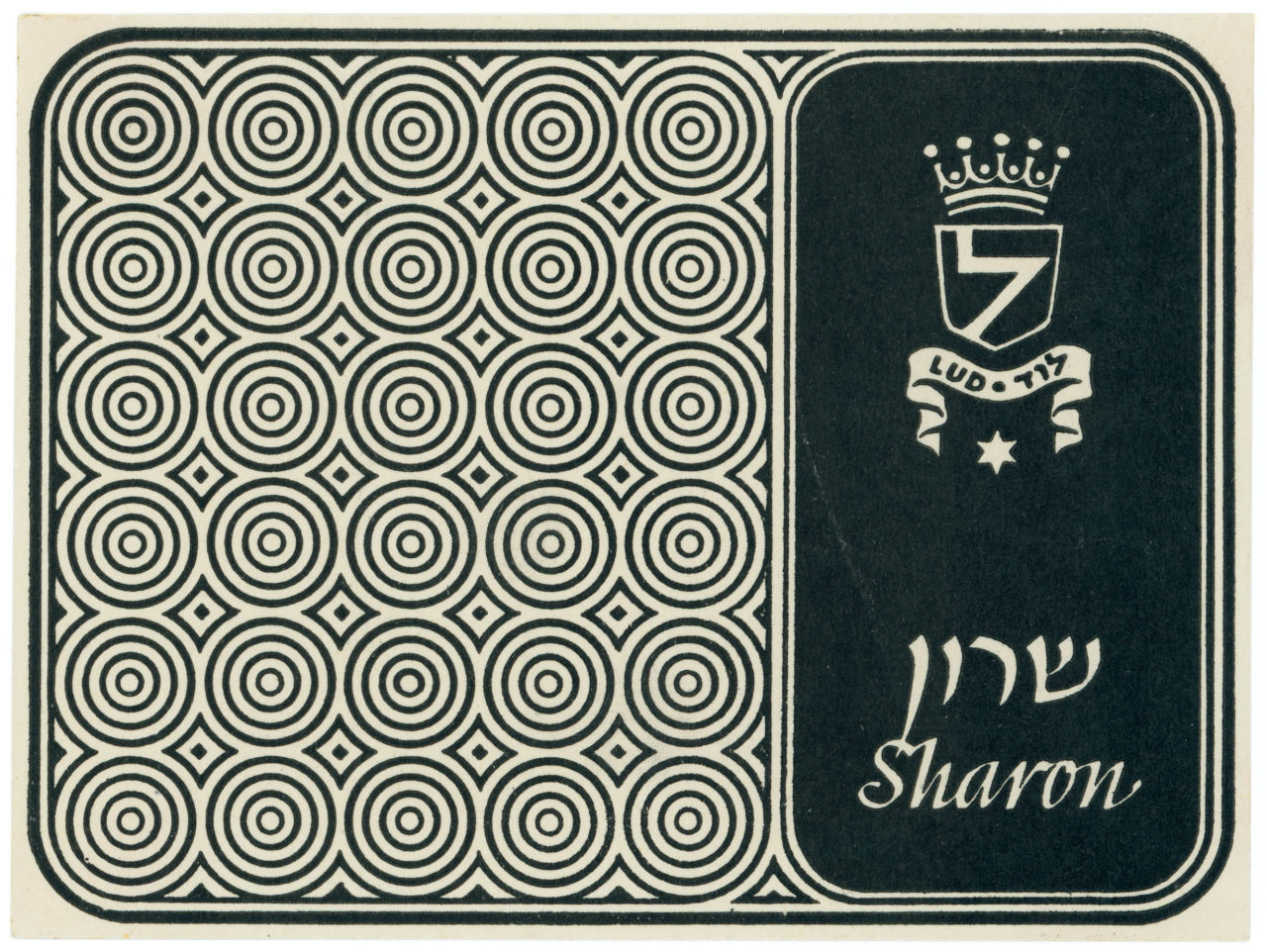 Black and white proof for packaging for Sharon cigarettes