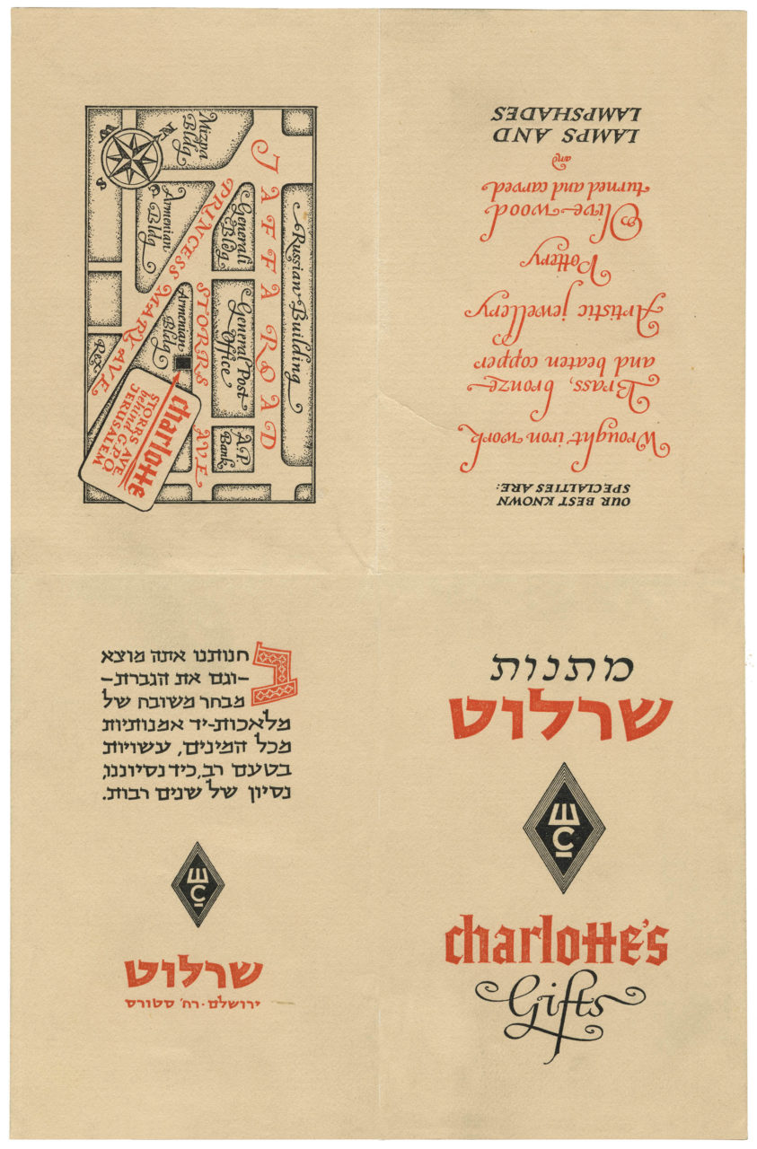 Brochure for the Charlotte Shop