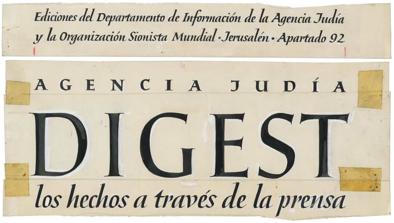 Agencia Judía Digest