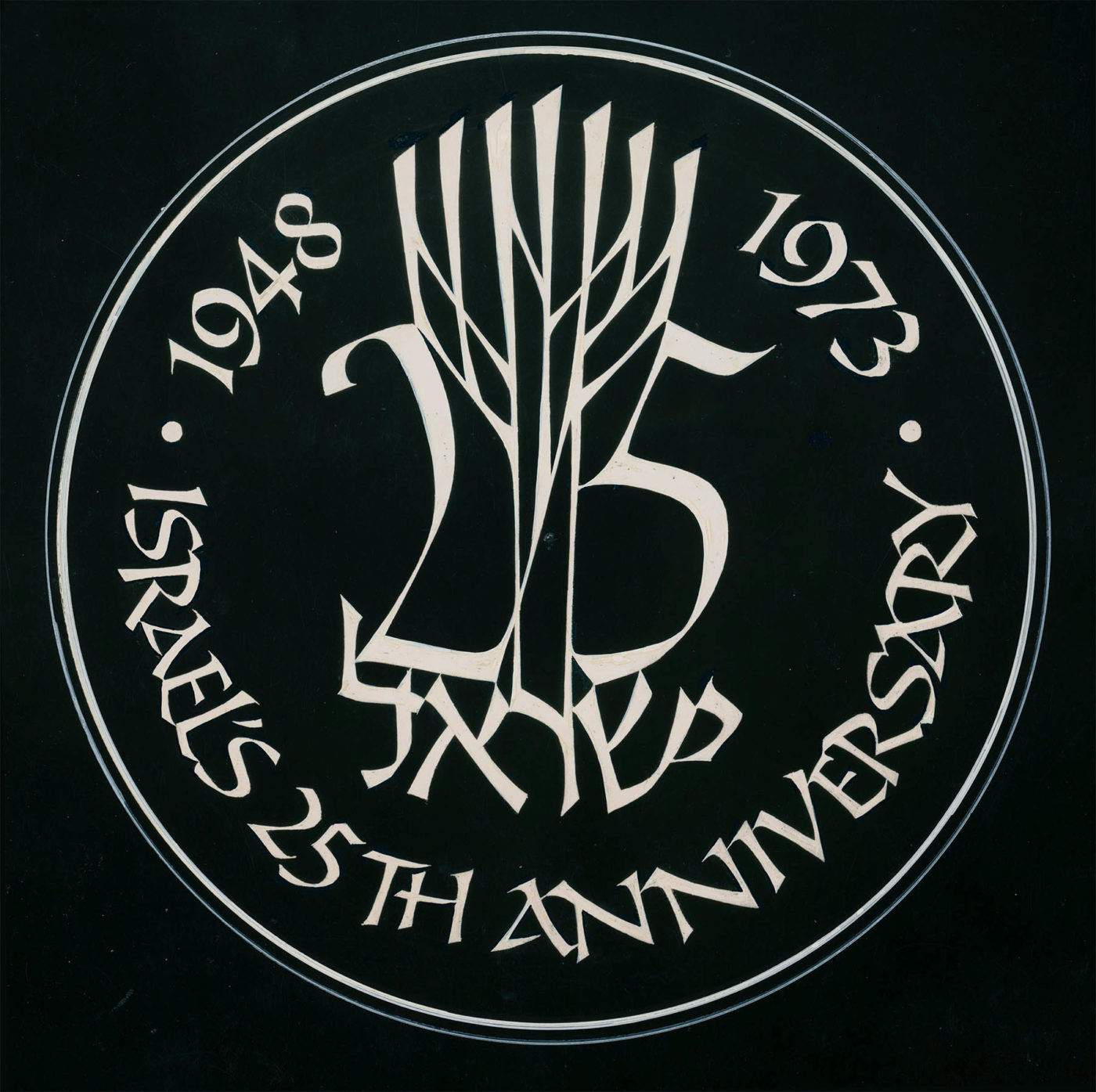 Artwork for UJA medal