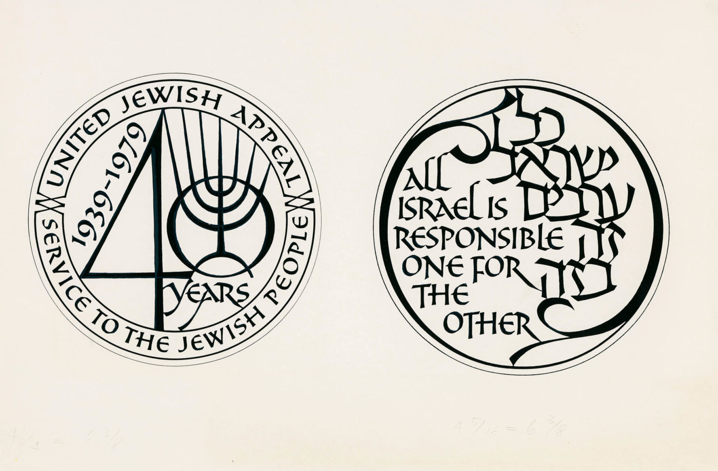 Artwork for UJA medal