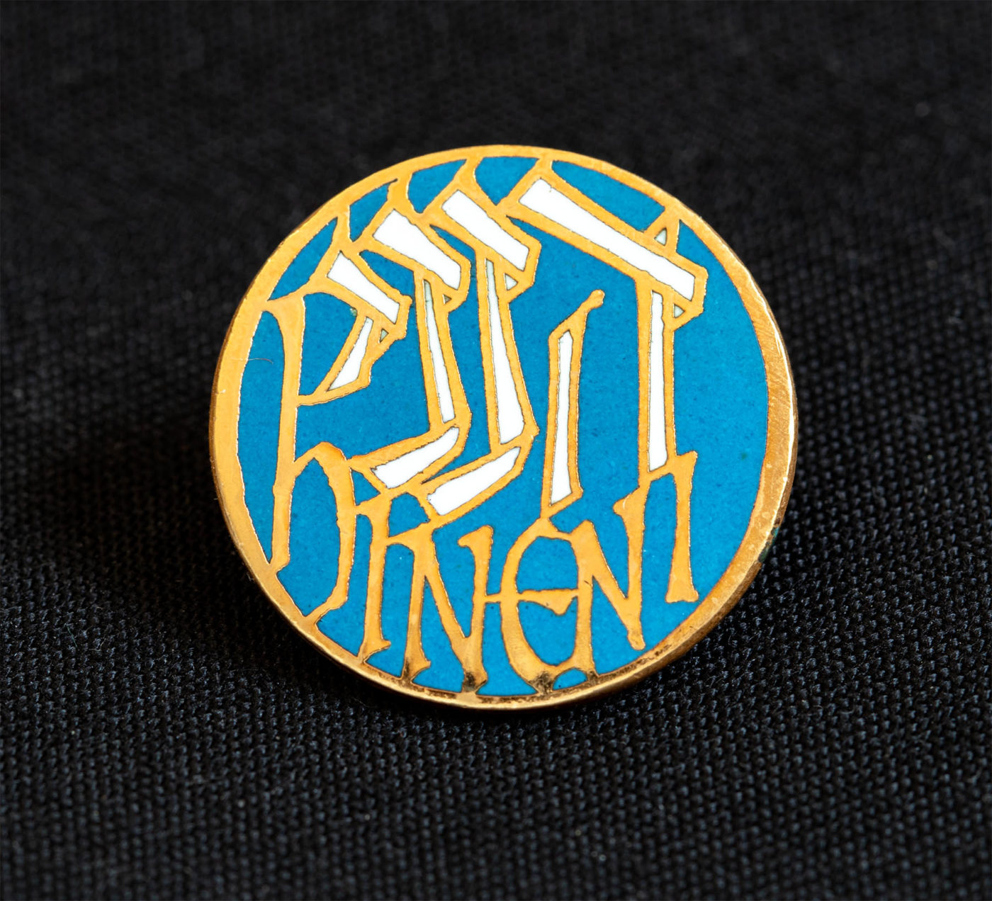 Hineni lapel pin