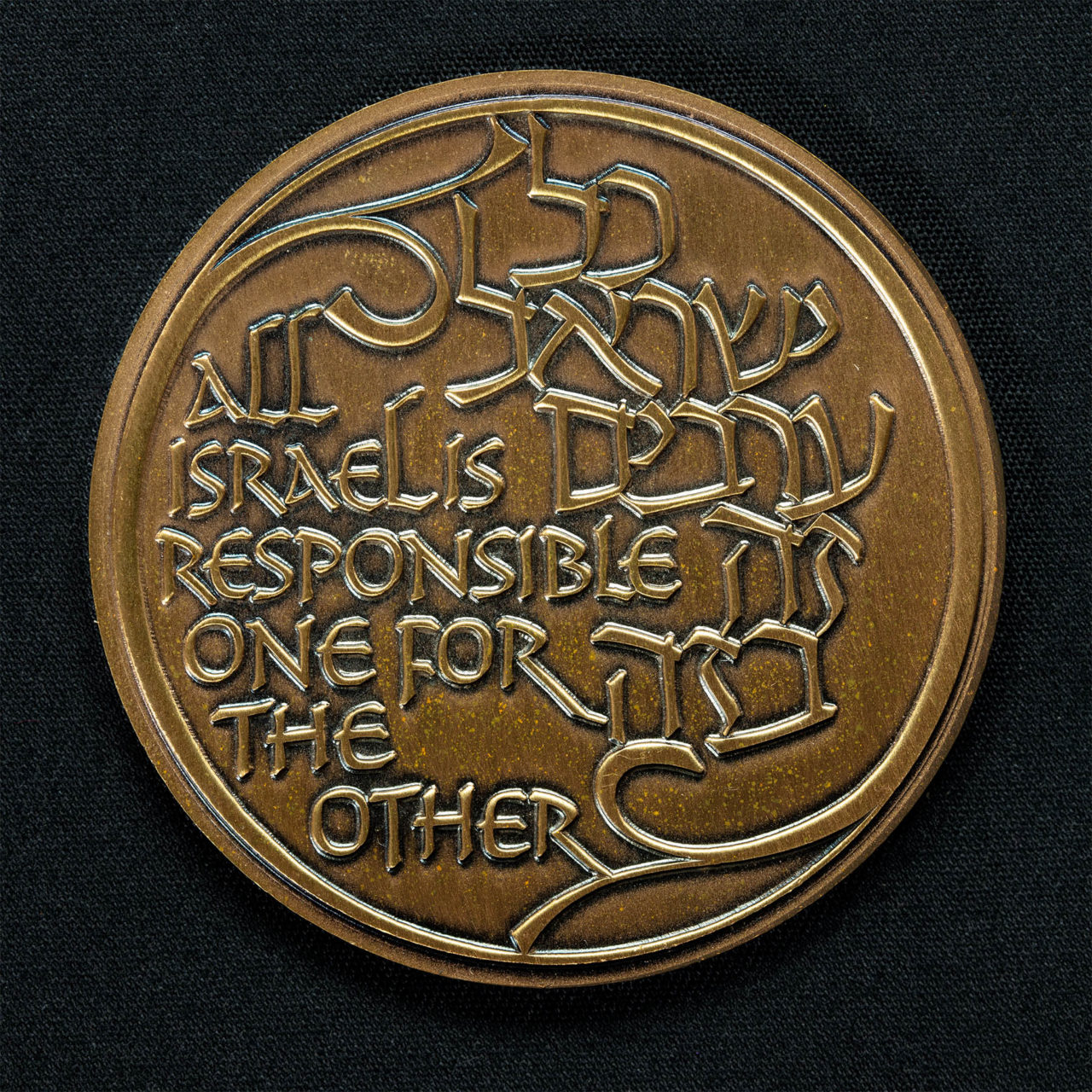 UJA medal