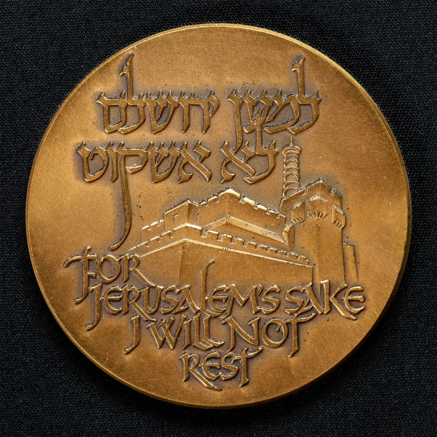 UJA medal