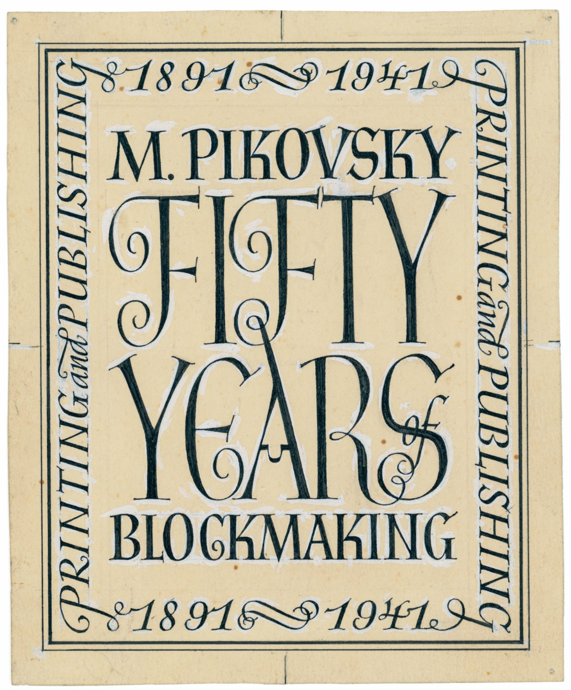 Artwork for a stamp for M. Pikovsky Ltd.