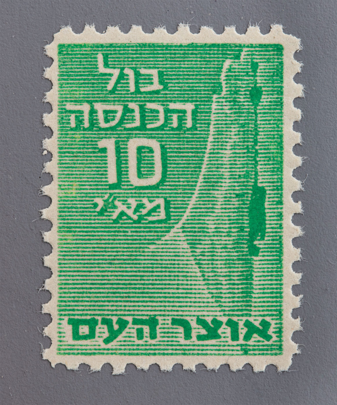 Ten mai revenue stamp