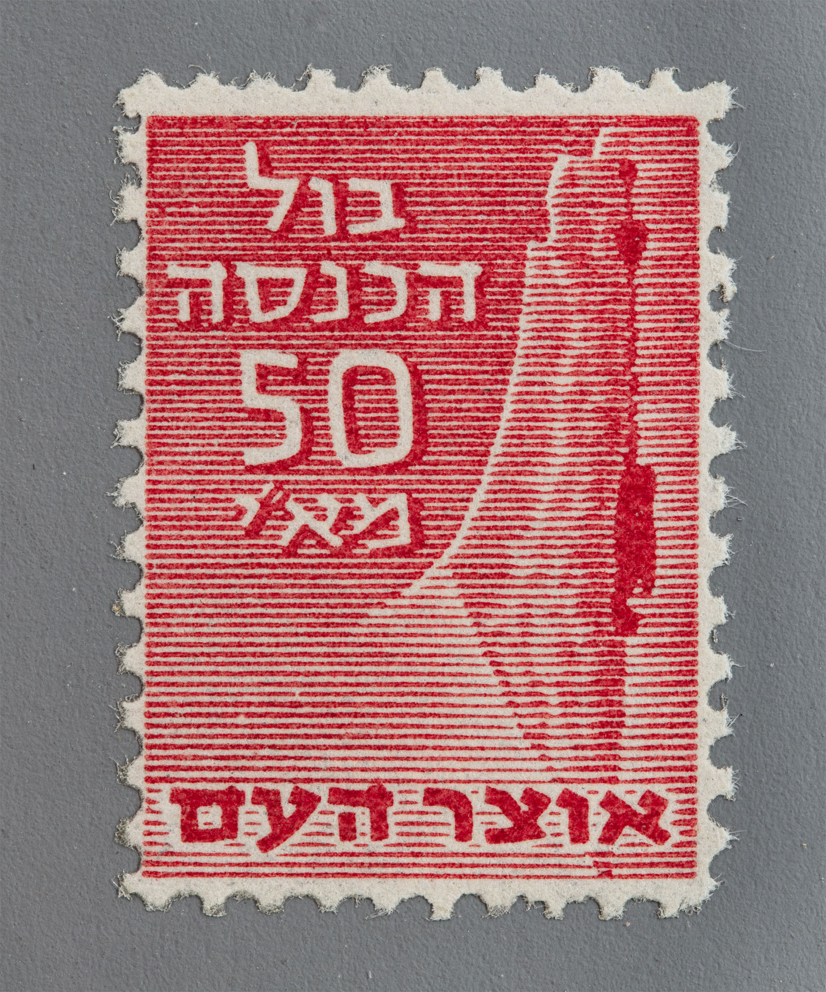 Fifty mai revenue stamp