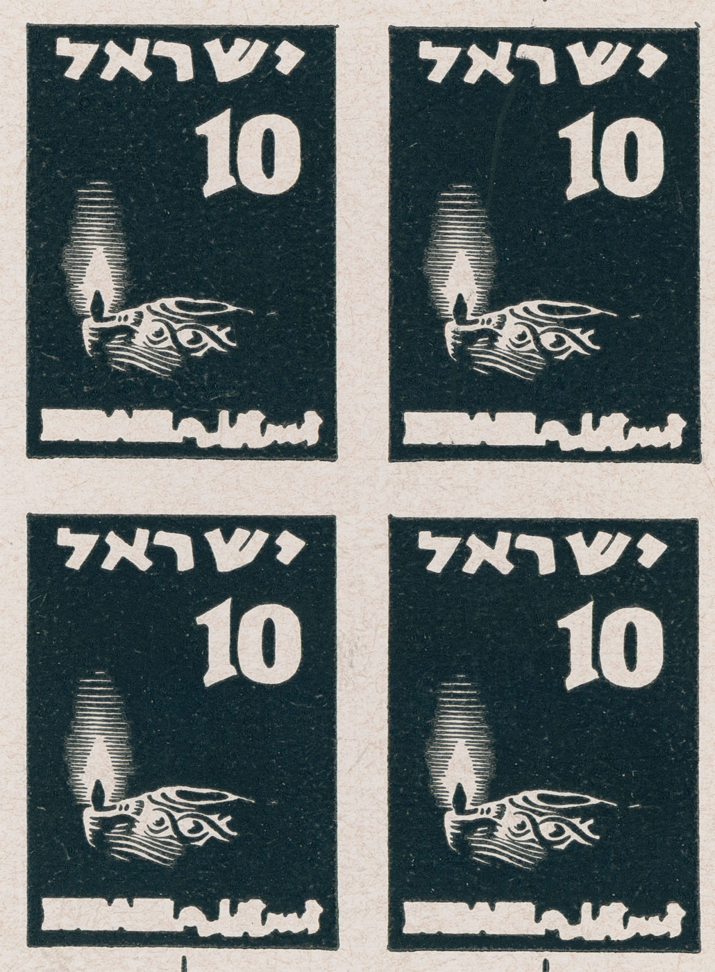 Oil lamp stamp