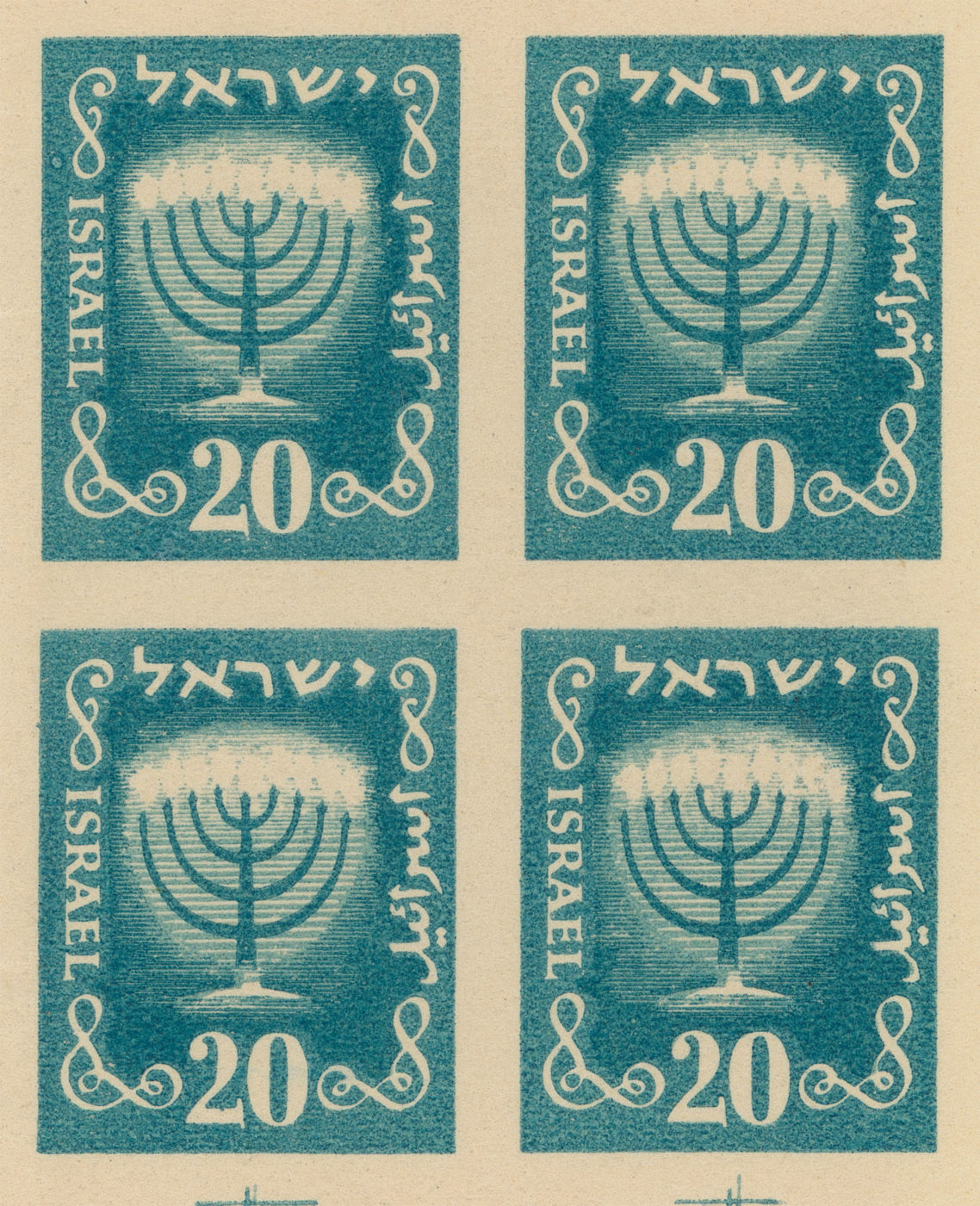 Menorah stamp