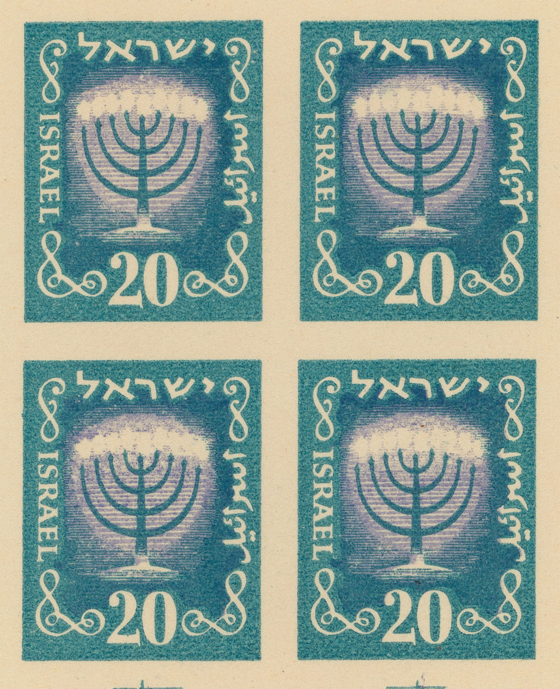 Menorah stamp