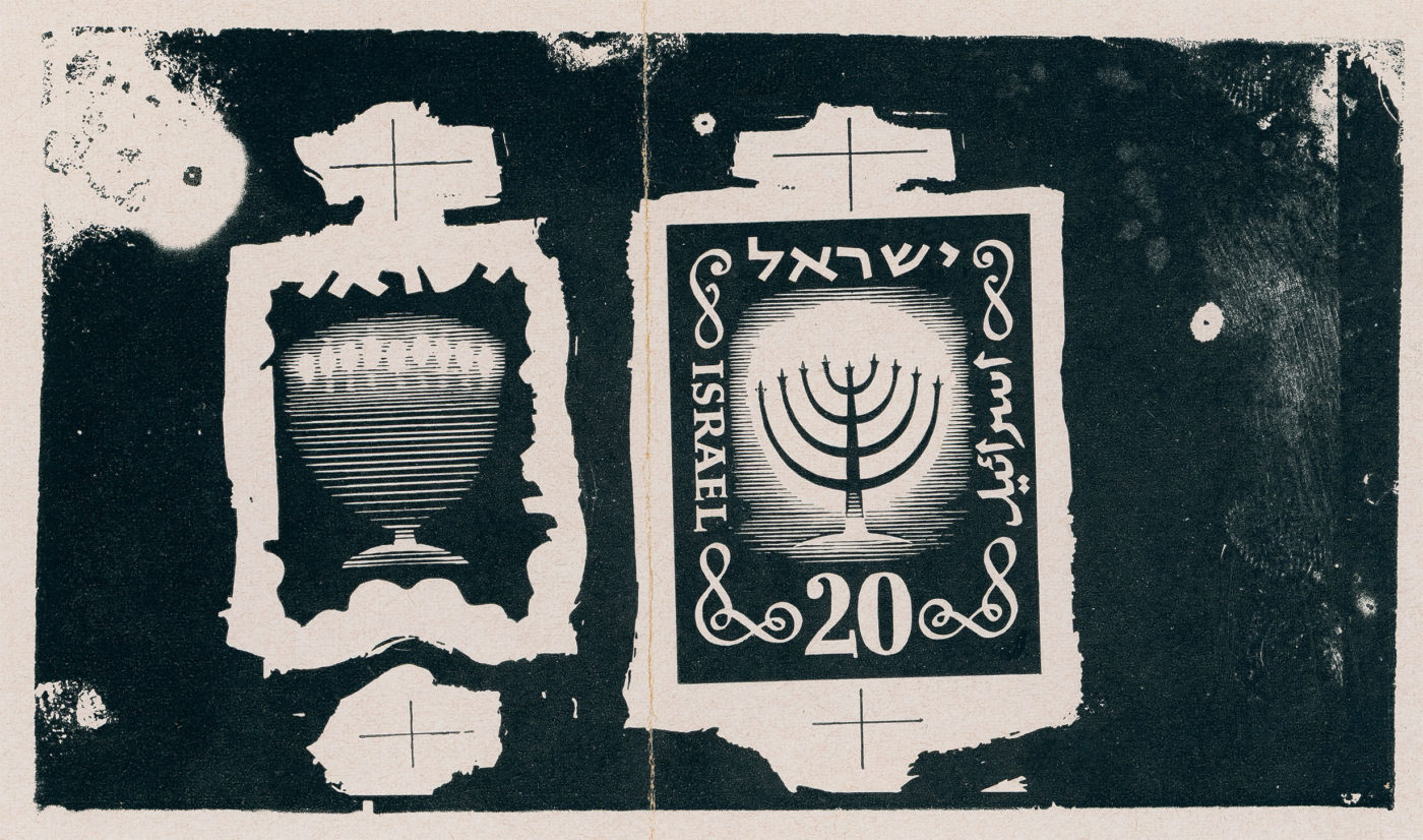 Menorah stamp