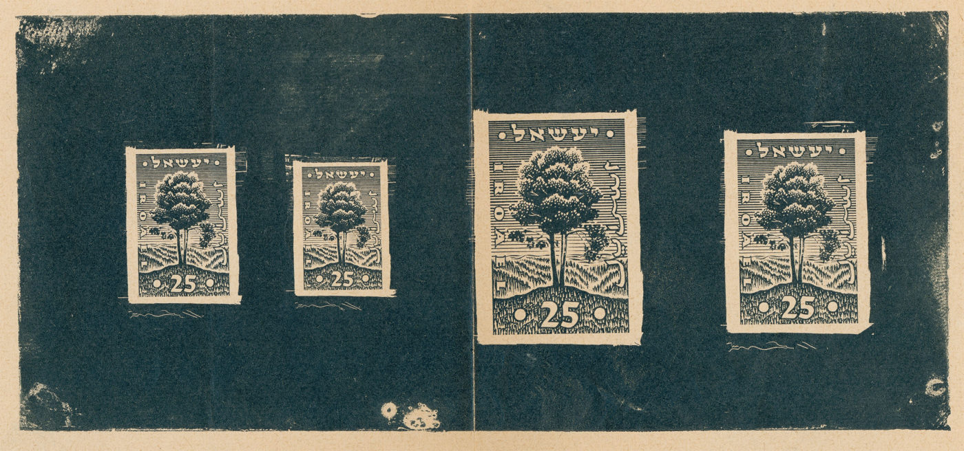 Stamp proofs