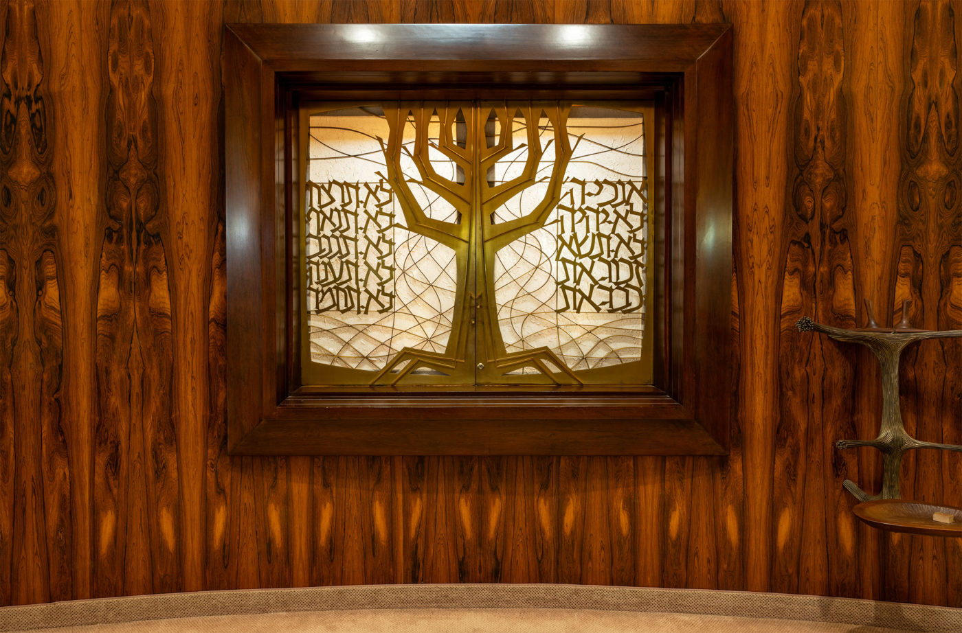 Temple Sholom Aron haKodesh