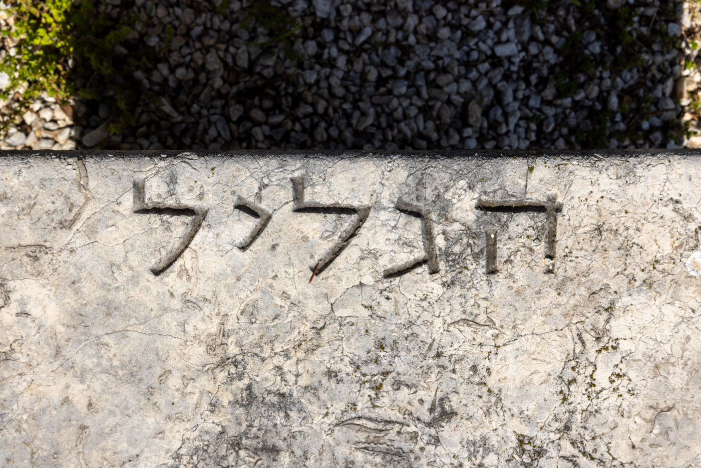 Stone bench, Galilee