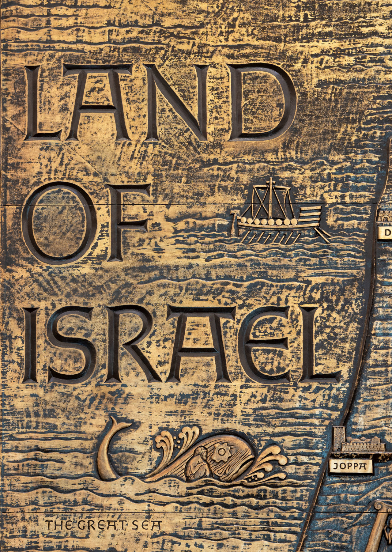 Detail of the Land of Israel bas-relief