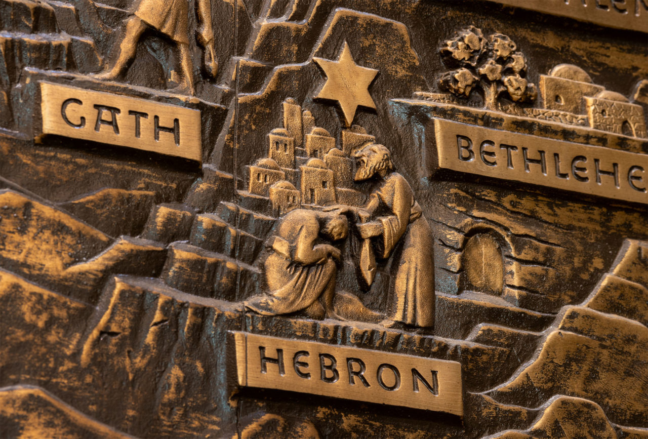 Detail of the Land of Israel bas-relief