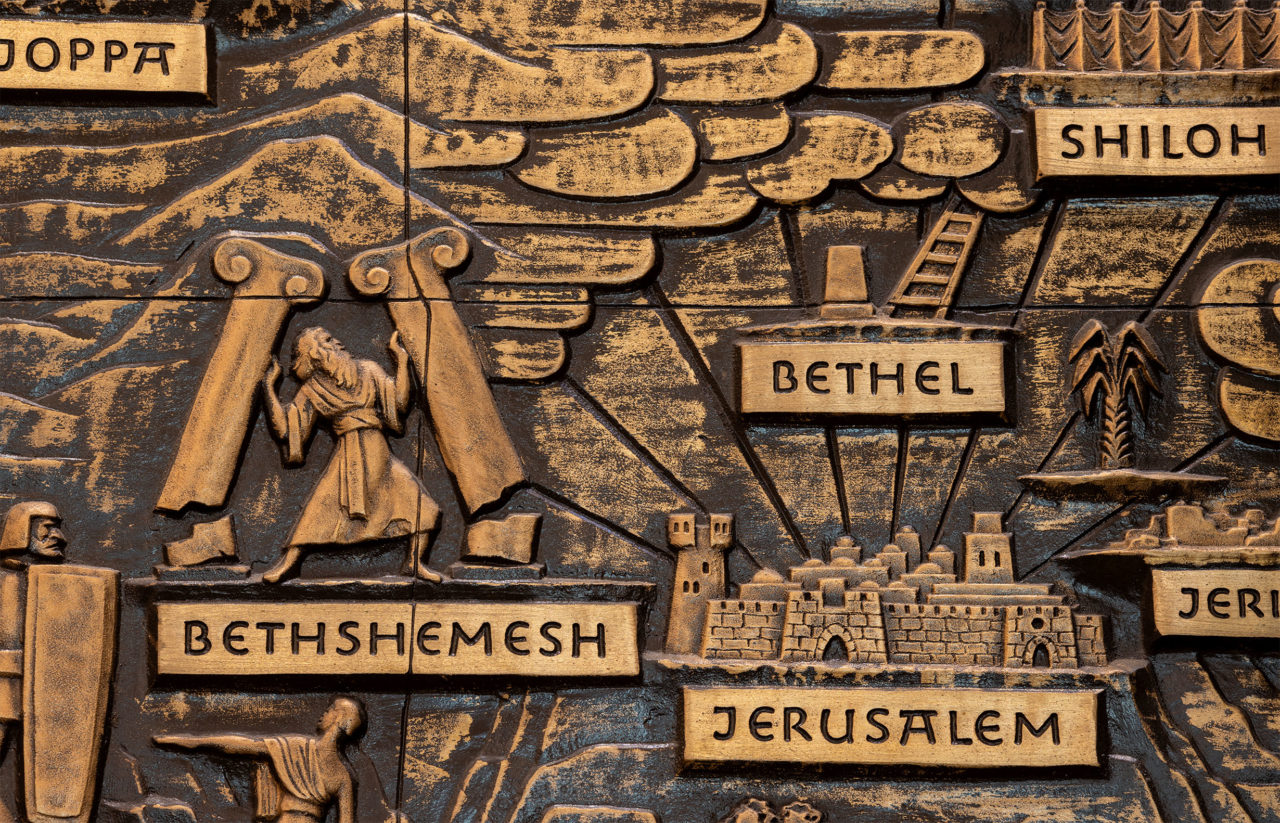 Detail of the Land of Israel bas-relief