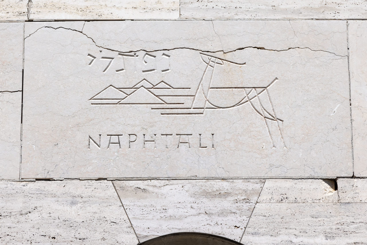 Naphtali