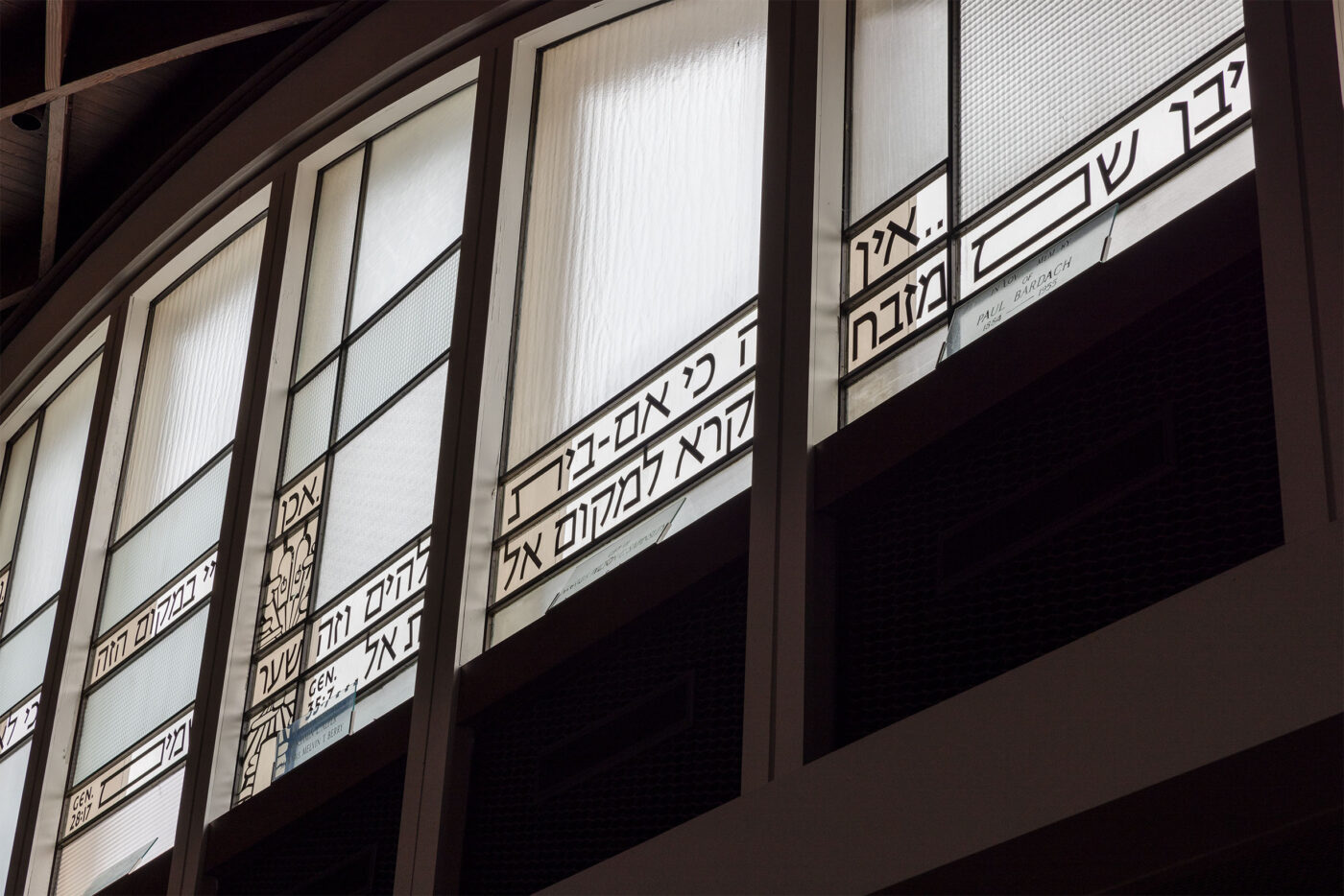 Windows of the Temple Beth El sanctuary