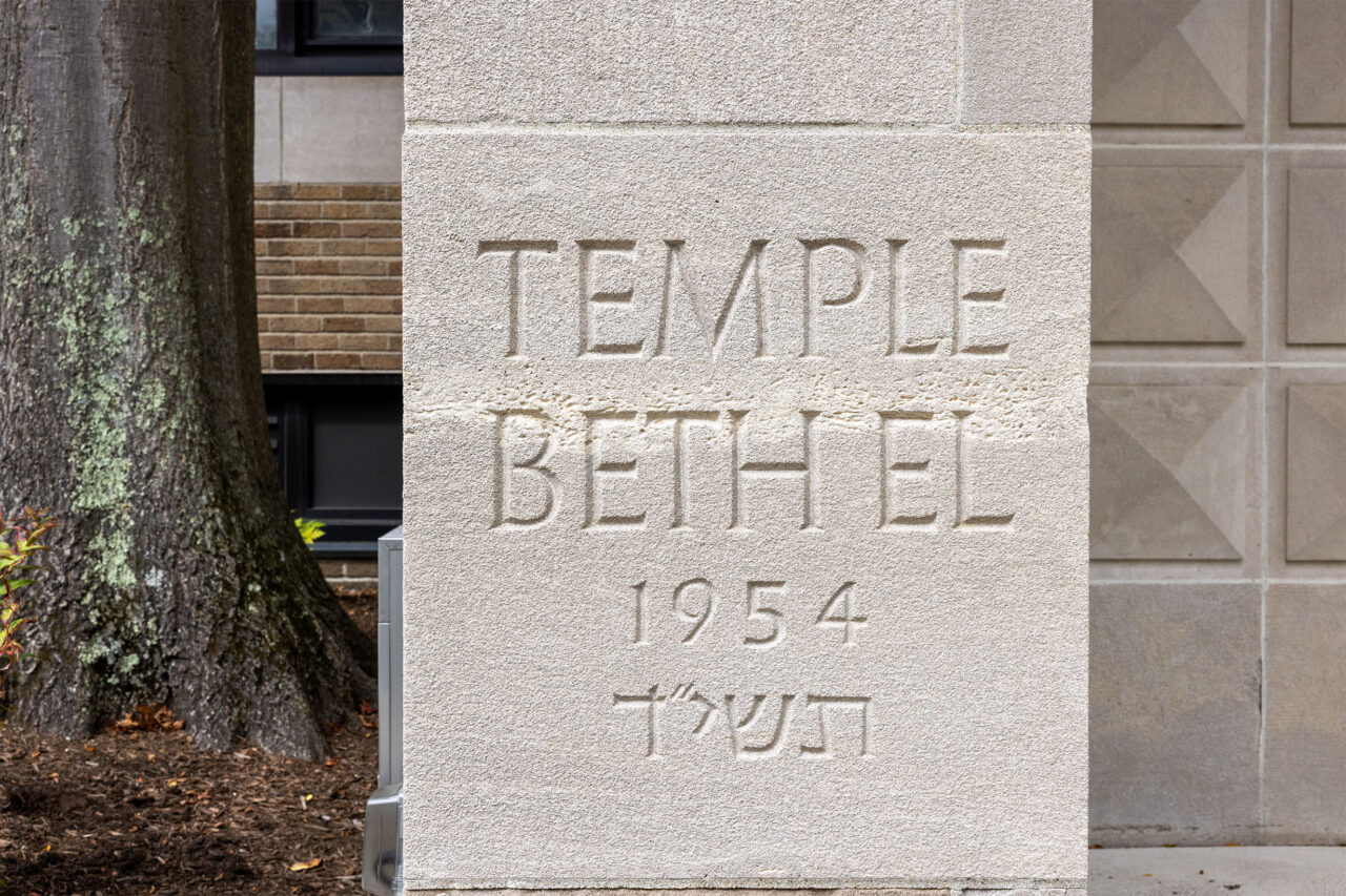 Cornerstone of Temple Beth El