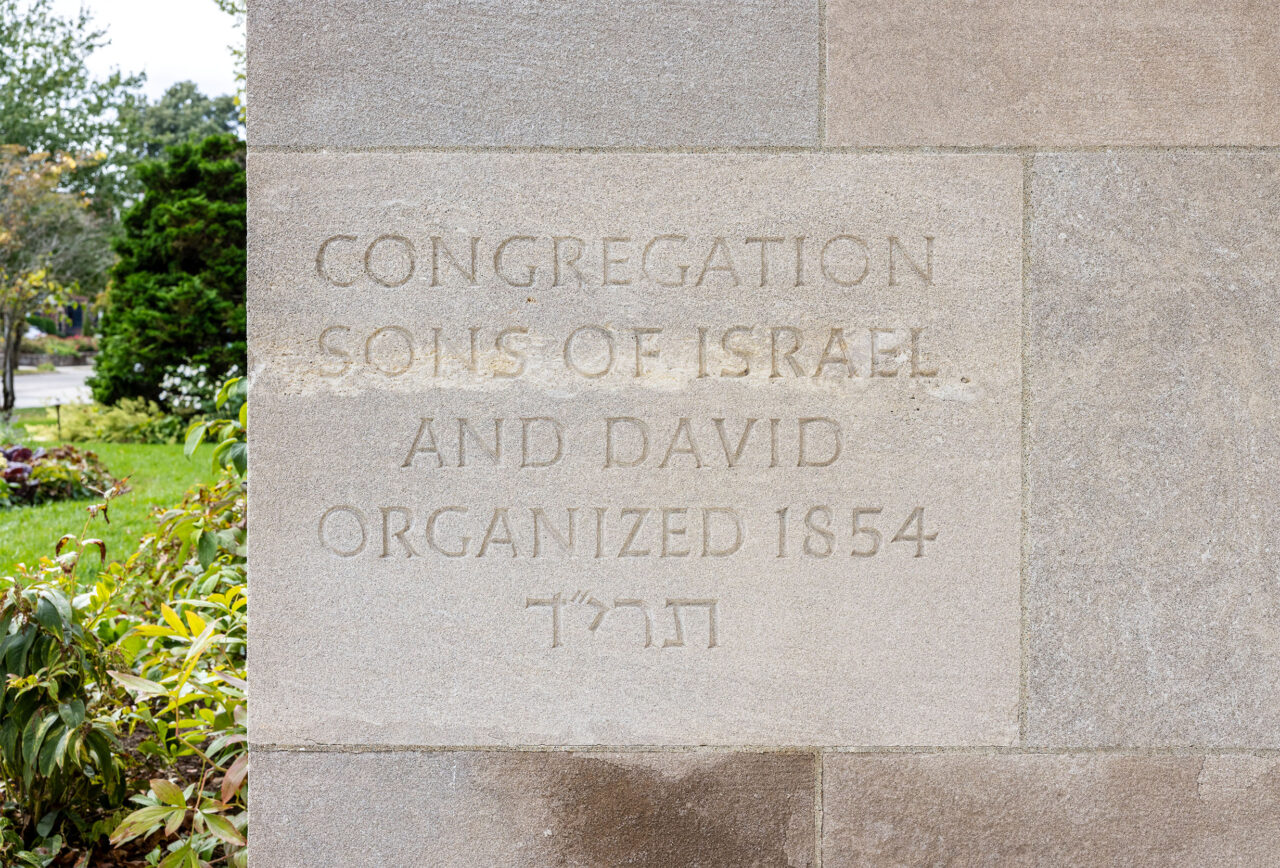 Cornerstone of Temple Beth El