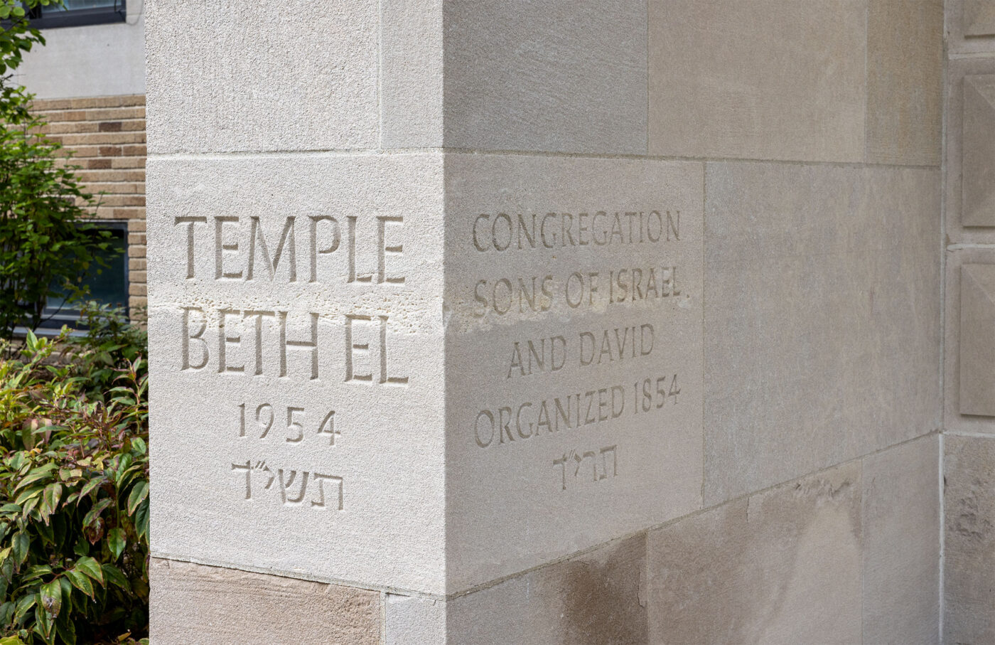 Cornerstone of Temple Beth El