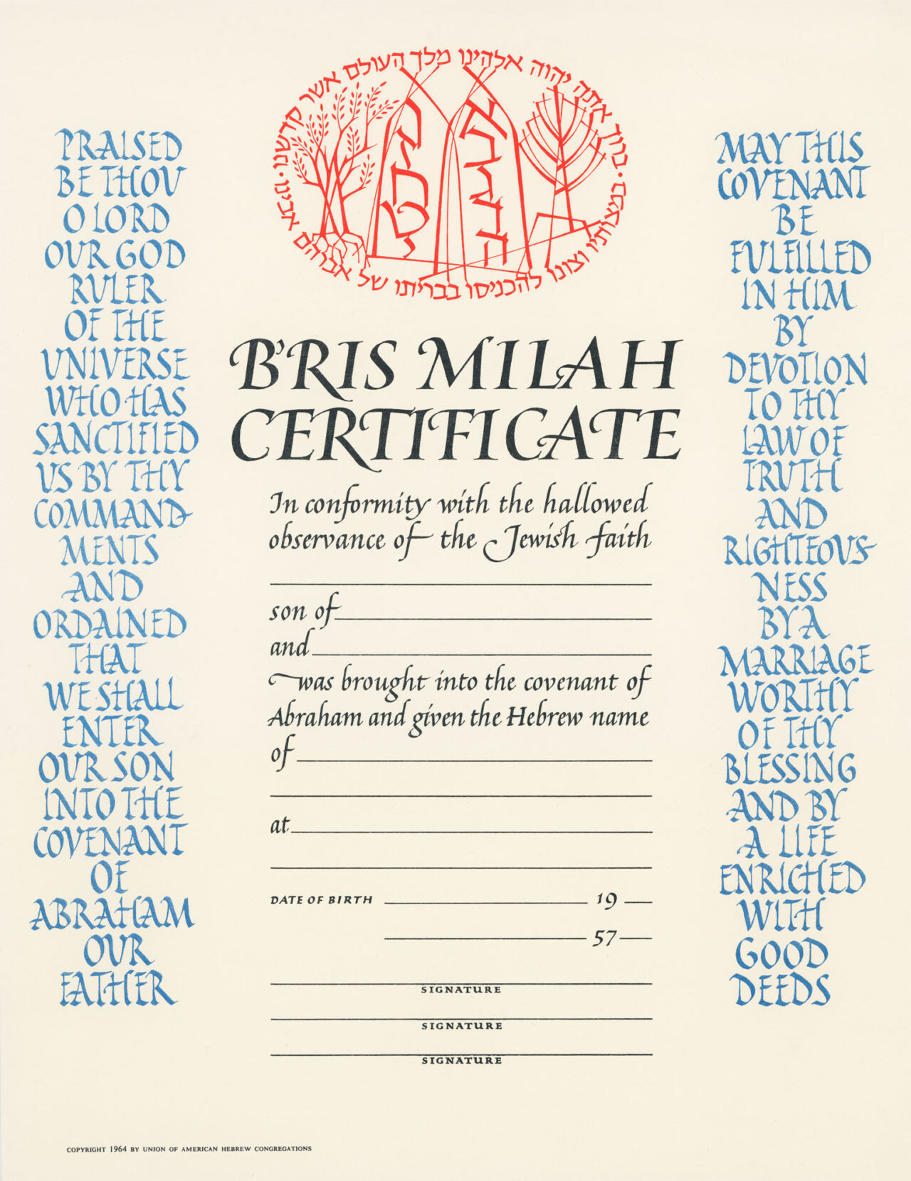 B'ris Milah Certificate