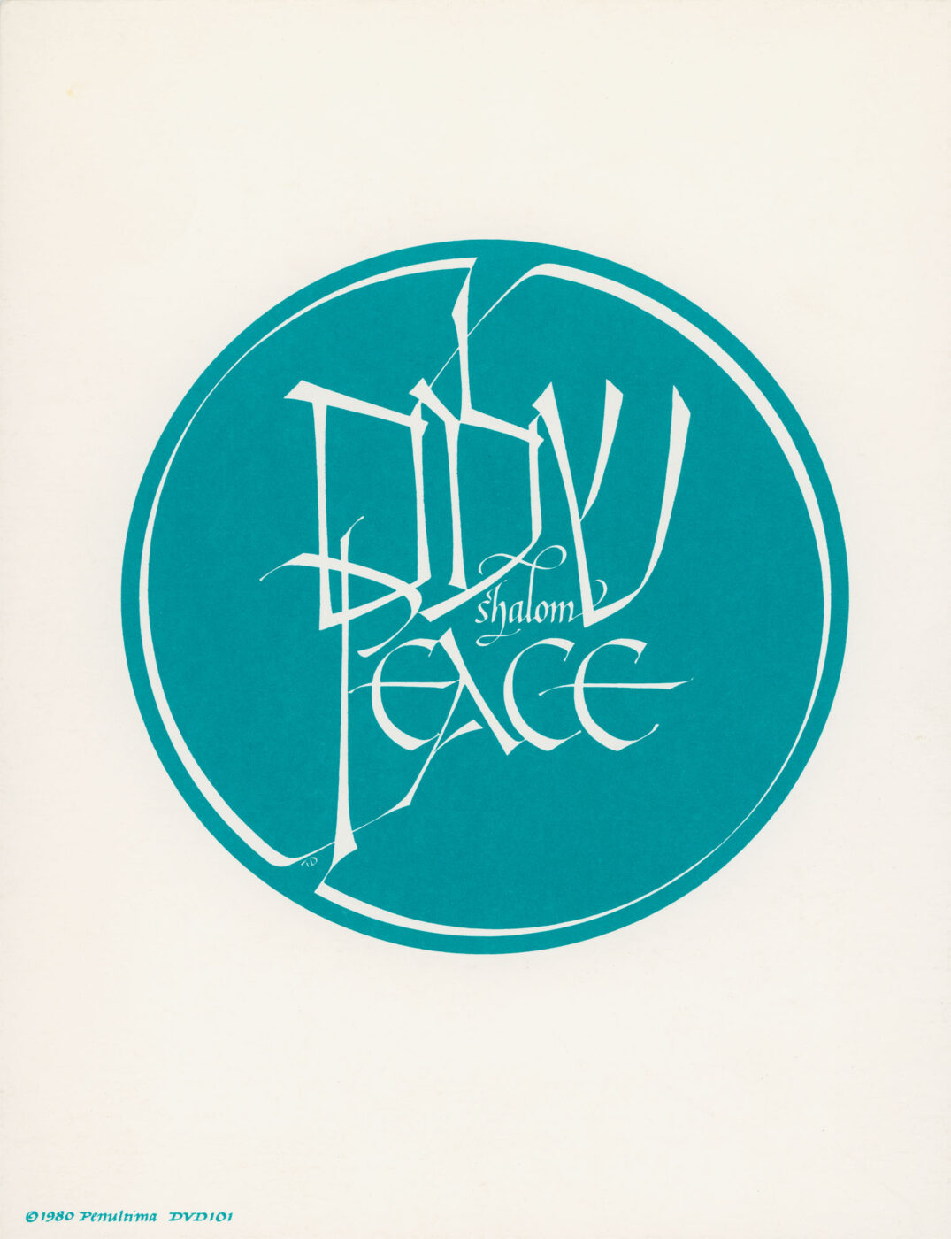 Shalom/peace poster