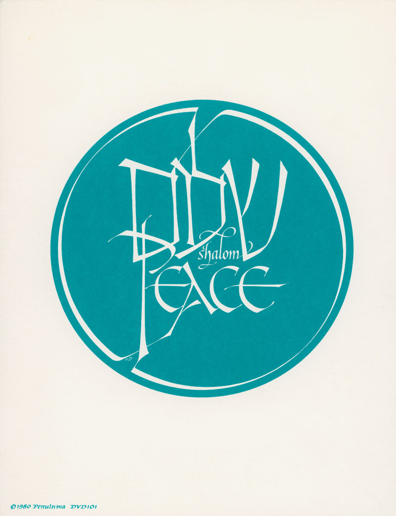 Shalom/peace poster