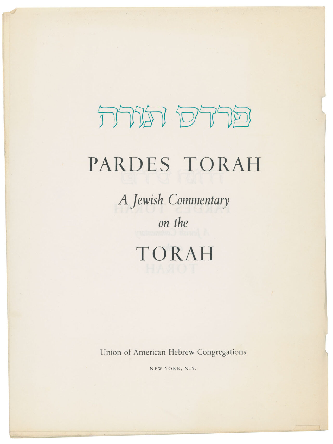 Pardes Torah